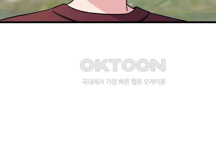 우주럽미 36화 20