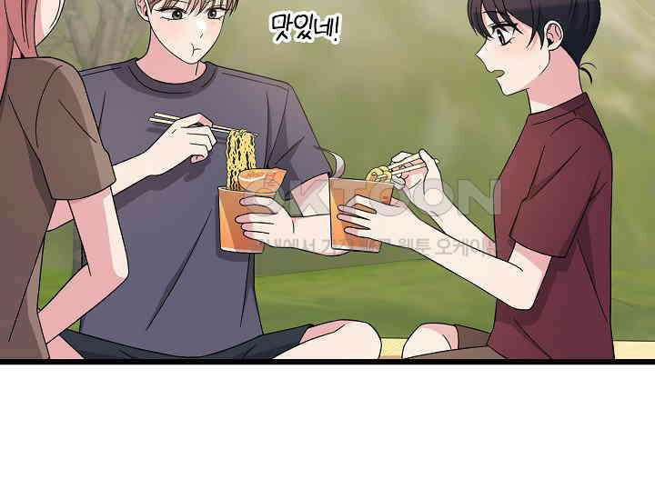 우주럽미 36화 29