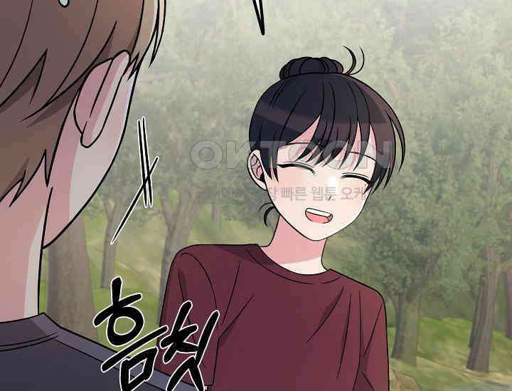우주럽미 36화 34