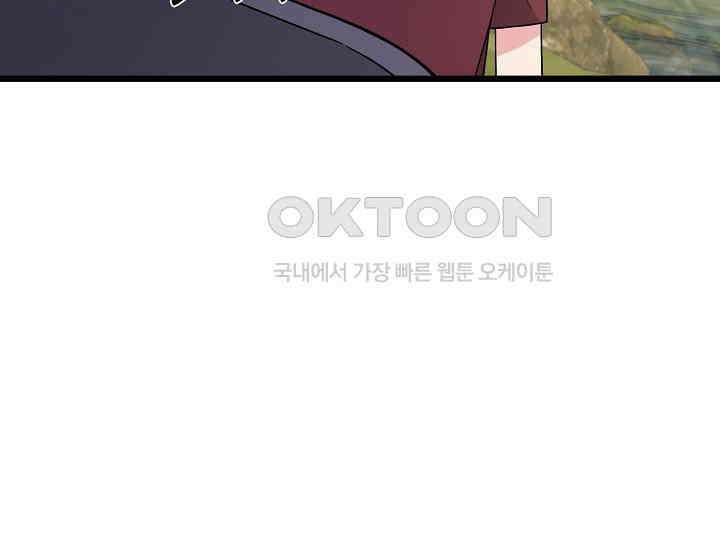 우주럽미 36화 35