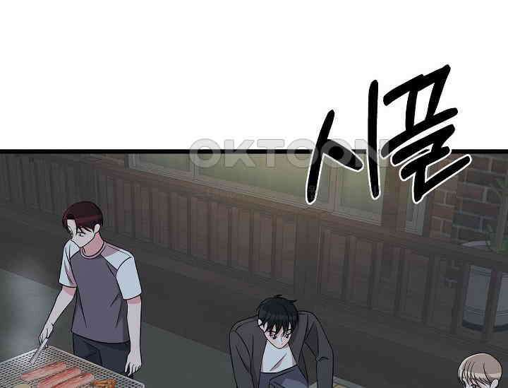 우주럽미 36화 42