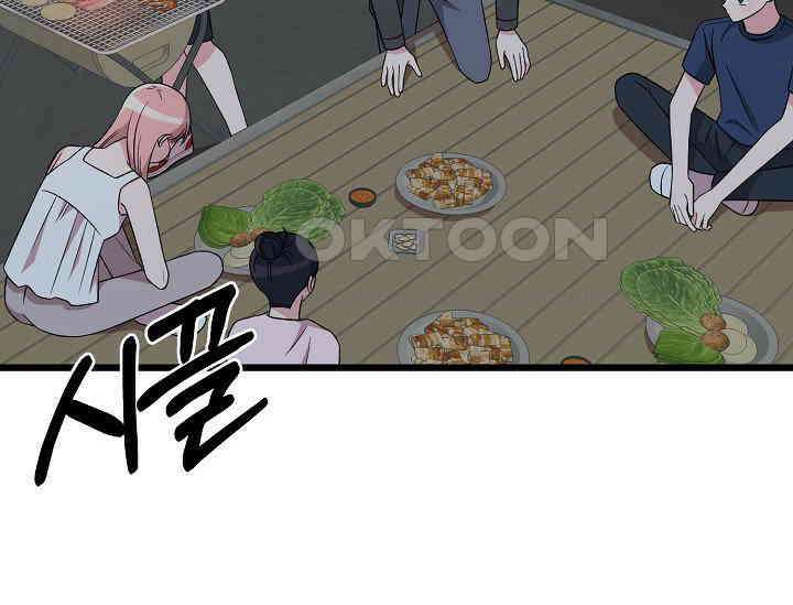우주럽미 36화 43