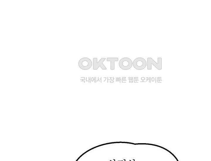 우주럽미 36화 44