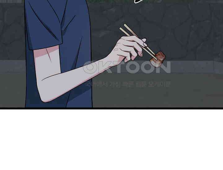 우주럽미 36화 46