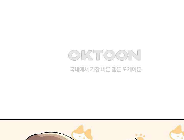 우주럽미 36화 47
