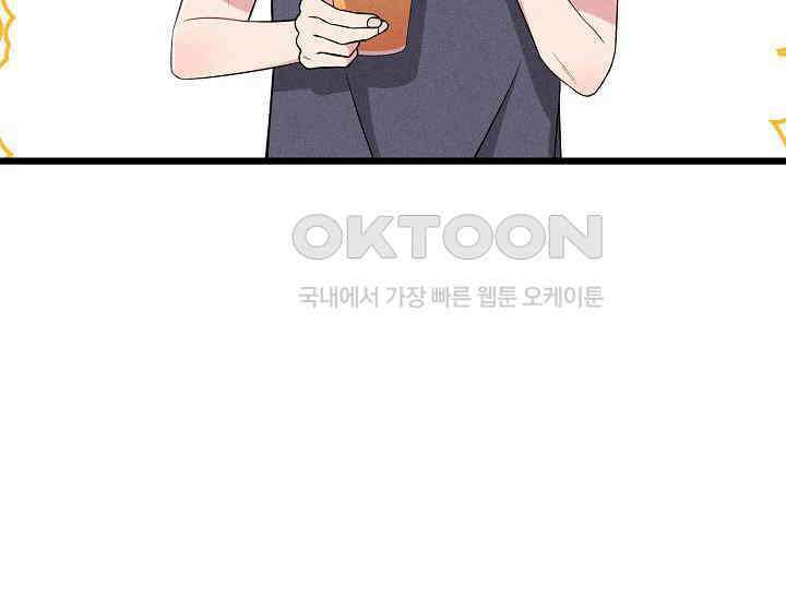 우주럽미 36화 53