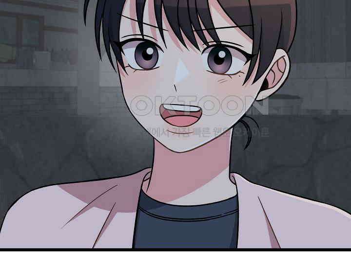 우주럽미 36화 55