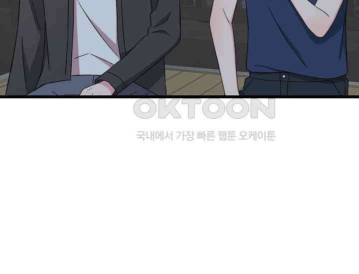 우주럽미 36화 62