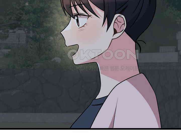 우주럽미 36화 64