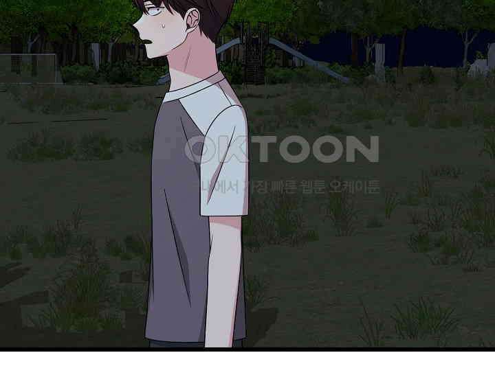 우주럽미 36화 72