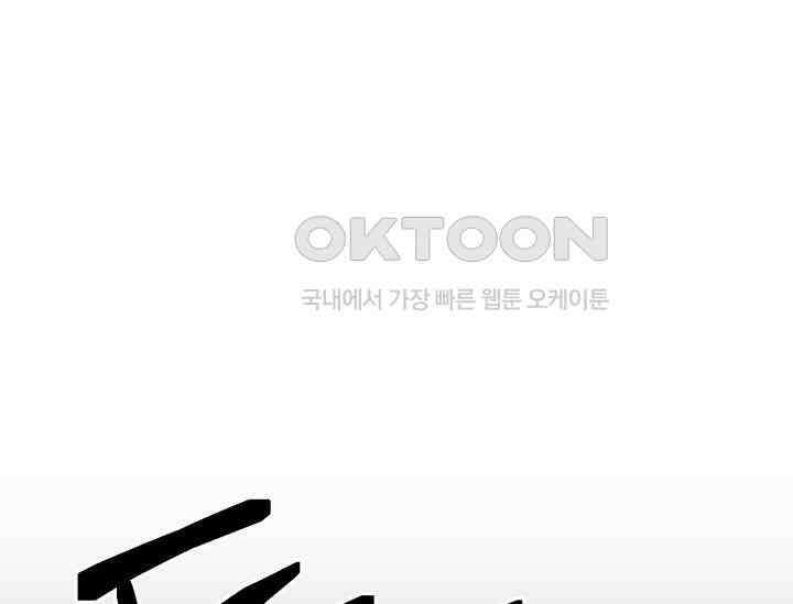 우주럽미 36화 73
