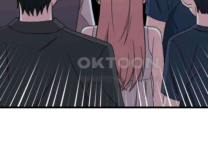 우주럽미 36화 77