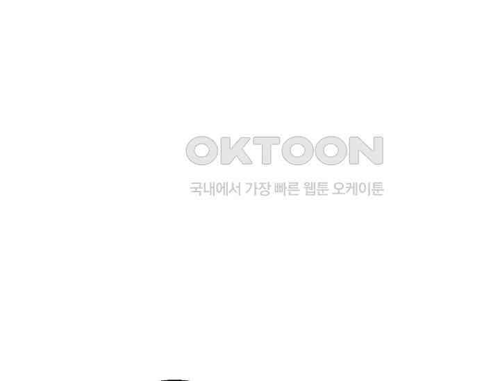 우주럽미 36화 78