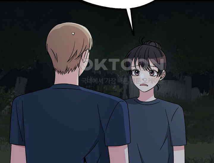 우주럽미 36화 90