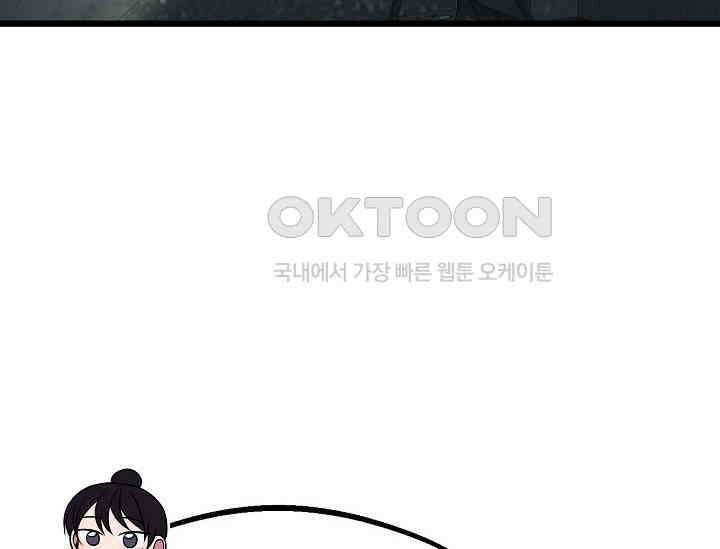 우주럽미 36화 96