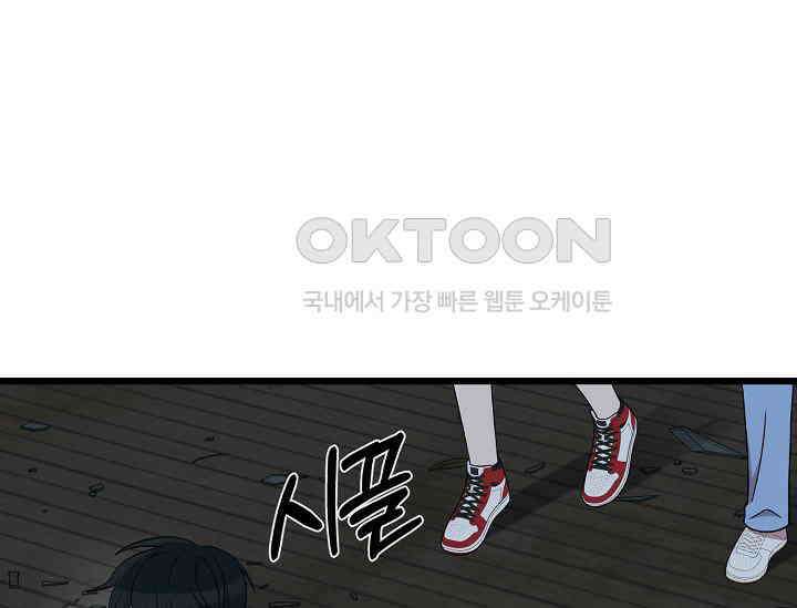 우주럽미 36화 99