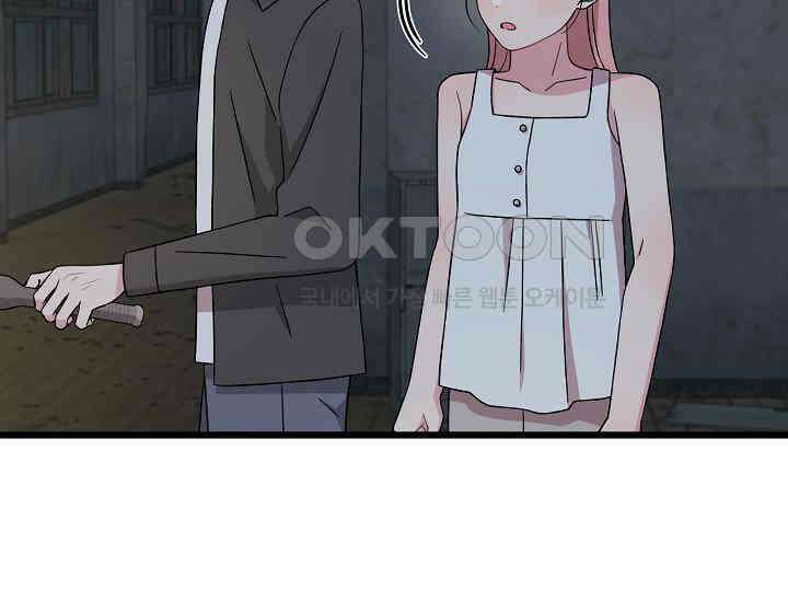 우주럽미 36화 103