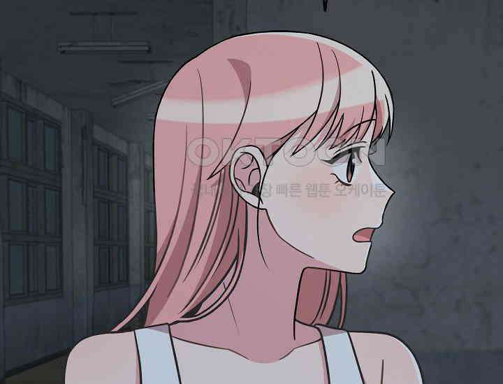 우주럽미 36화 105
