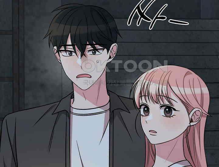 우주럽미 36화 113