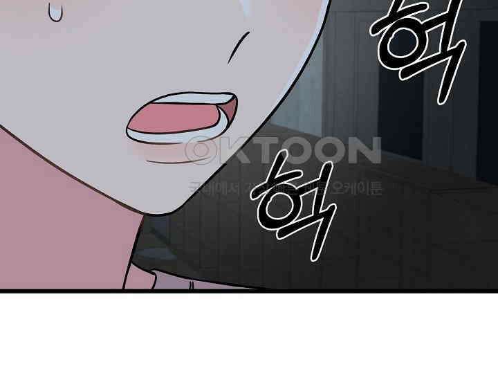 우주럽미 36화 116