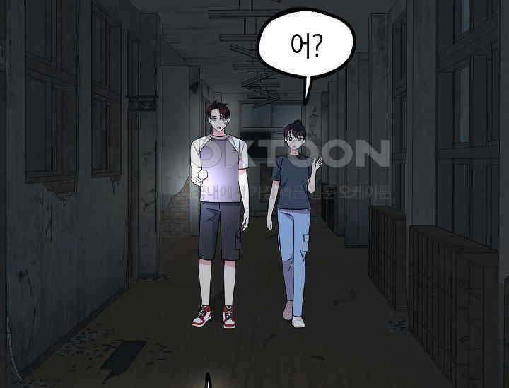 우주럽미 36화 123