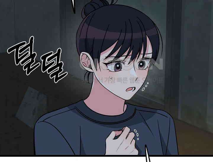 우주럽미 36화 128
