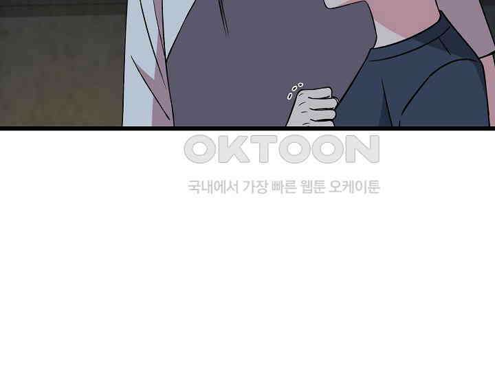 우주럽미 36화 131