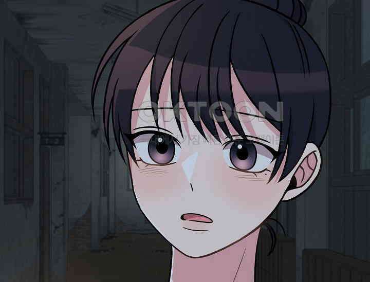 우주럽미 36화 138