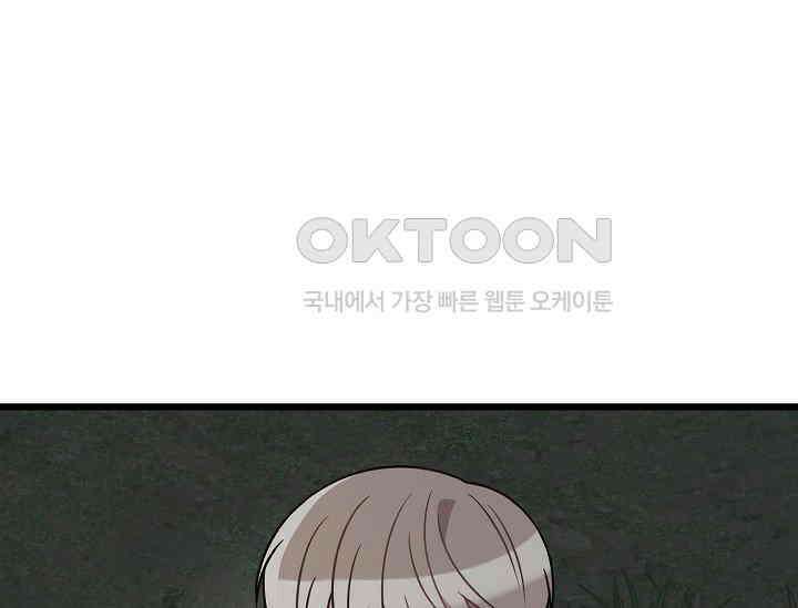 우주럽미 36화 145