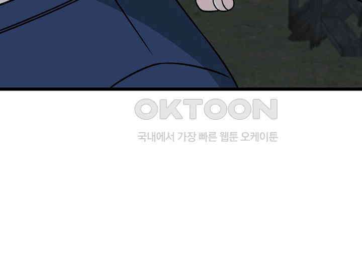 우주럽미 36화 149
