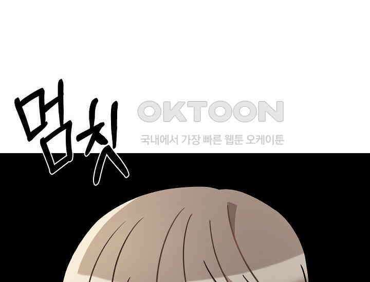 우주럽미 36화 150