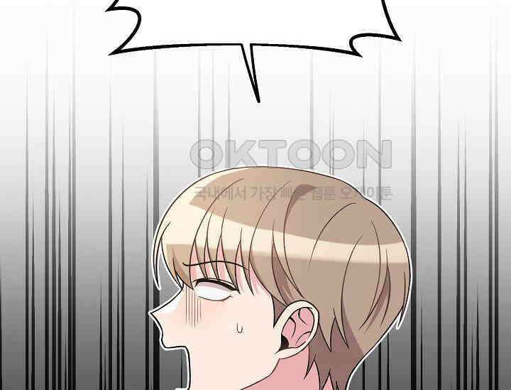 우주럽미 36화 157