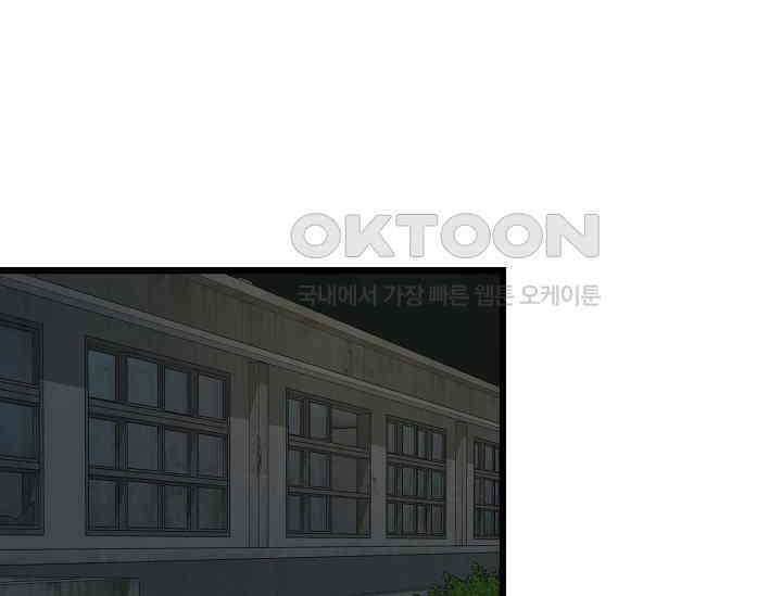 우주럽미 36화 160