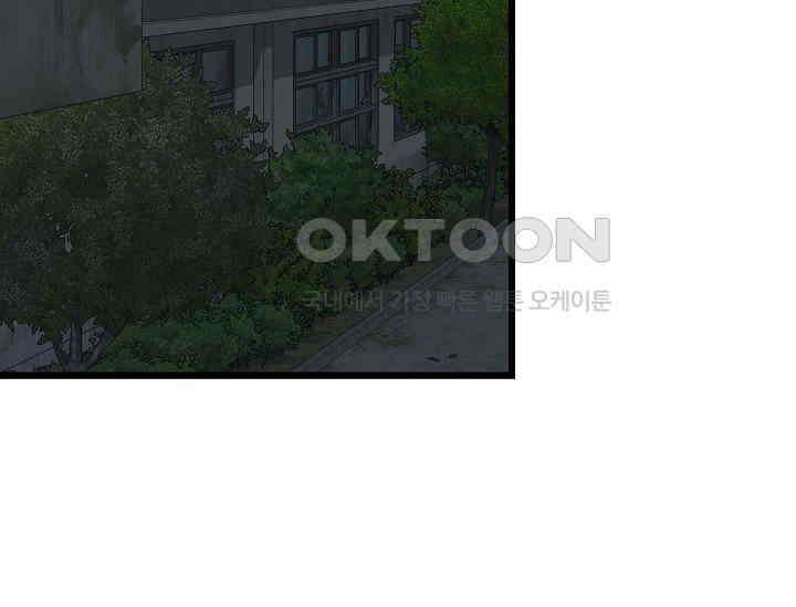 우주럽미 36화 161