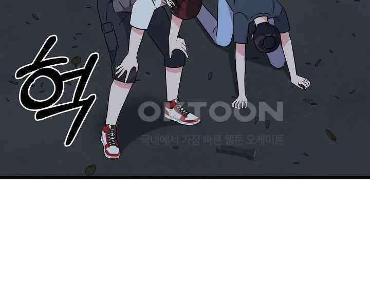 우주럽미 36화 163