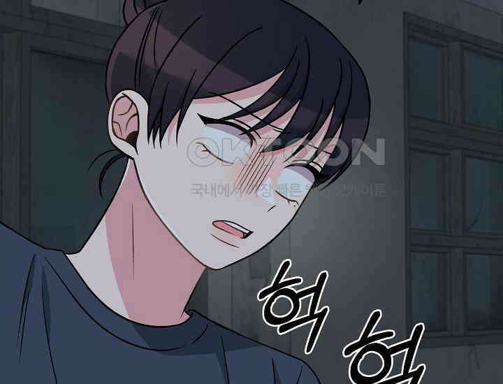 우주럽미 36화 165