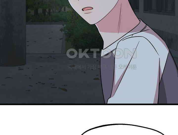 우주럽미 36화 168