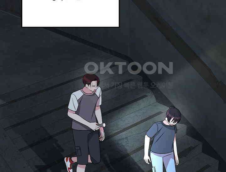 우주럽미 36화 170