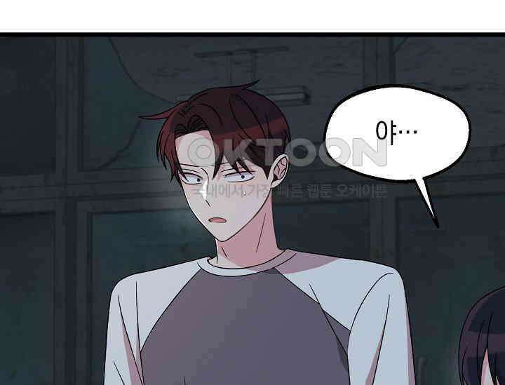 우주럽미 36화 175
