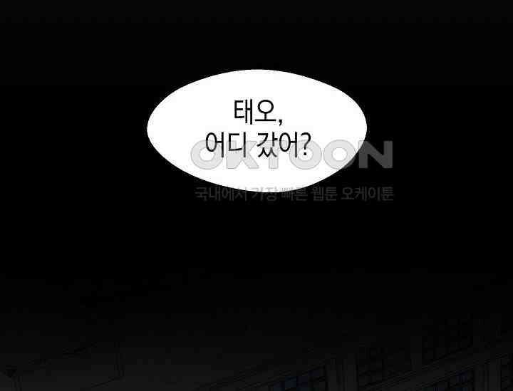 우주럽미 36화 178