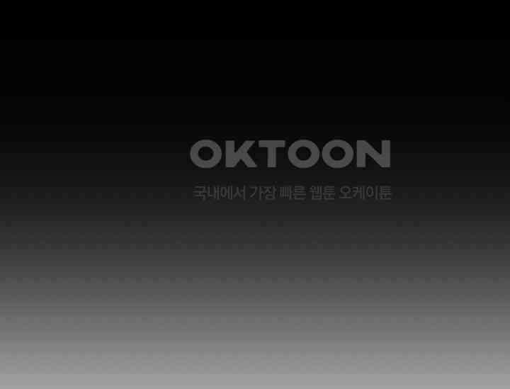 우주럽미 36화 181