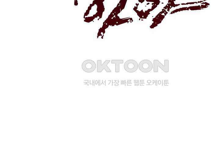 우주럽미 36화 188
