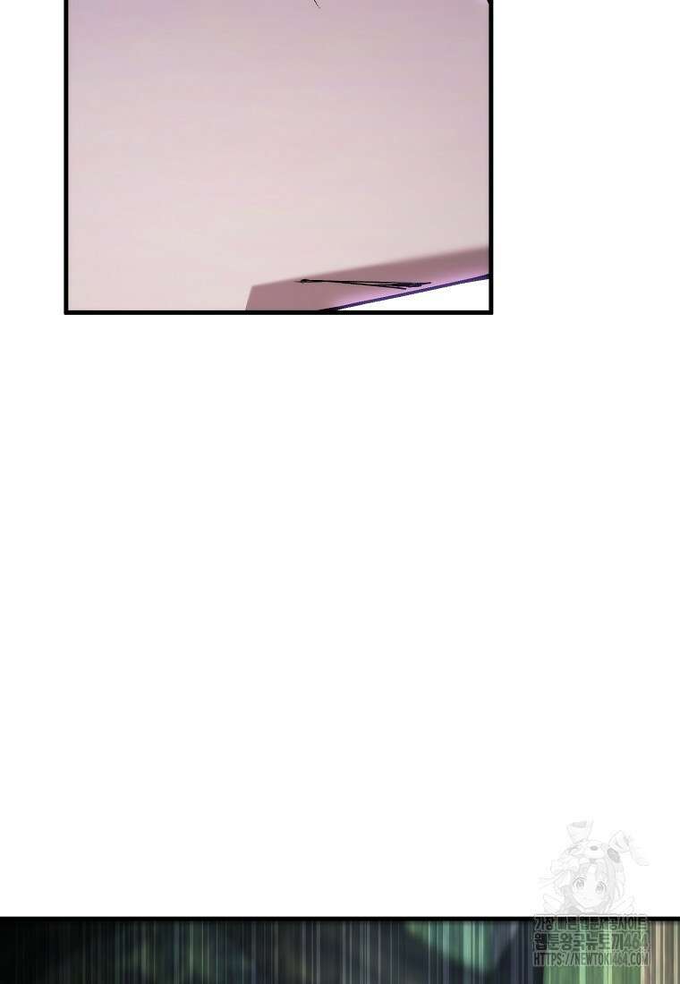 영웅, 회귀하다 98화 20