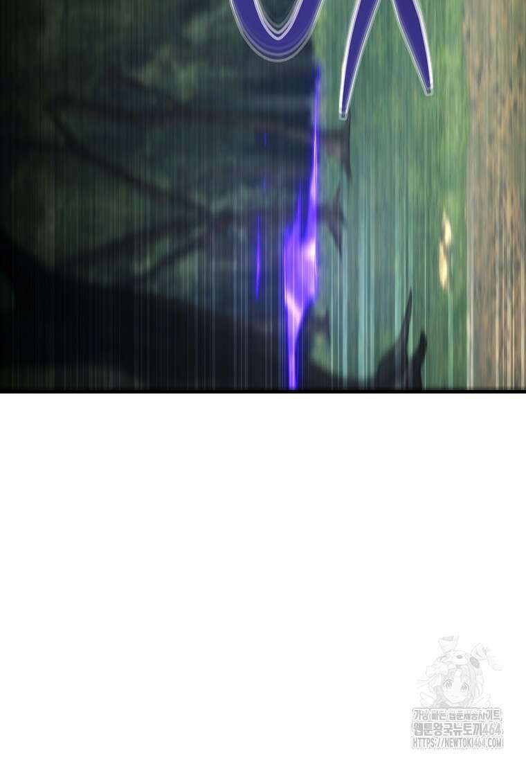 영웅, 회귀하다 98화 22