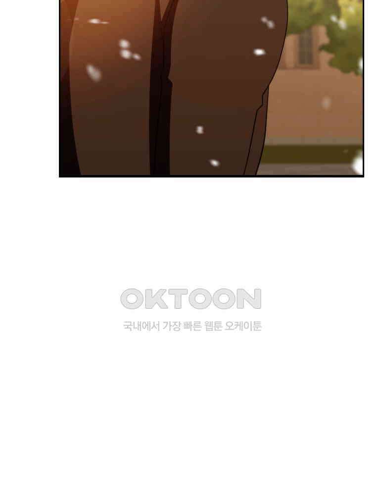 내가 버린 개에게 물렸을 때 56화 13