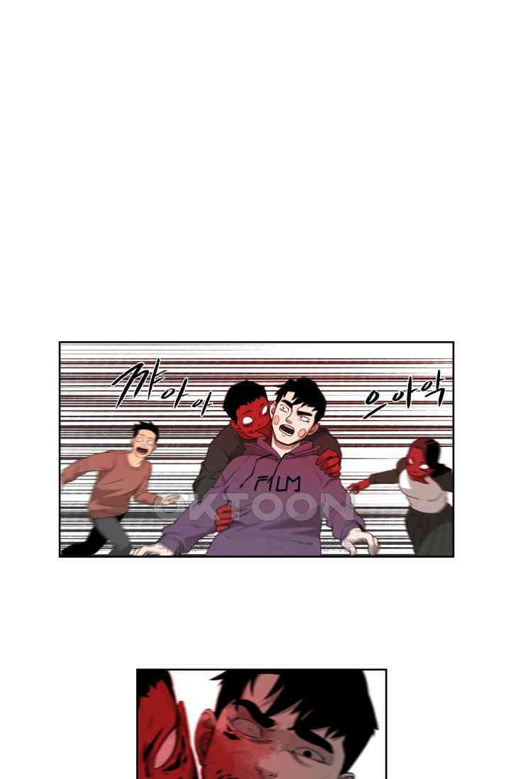 레인돌 28화 8