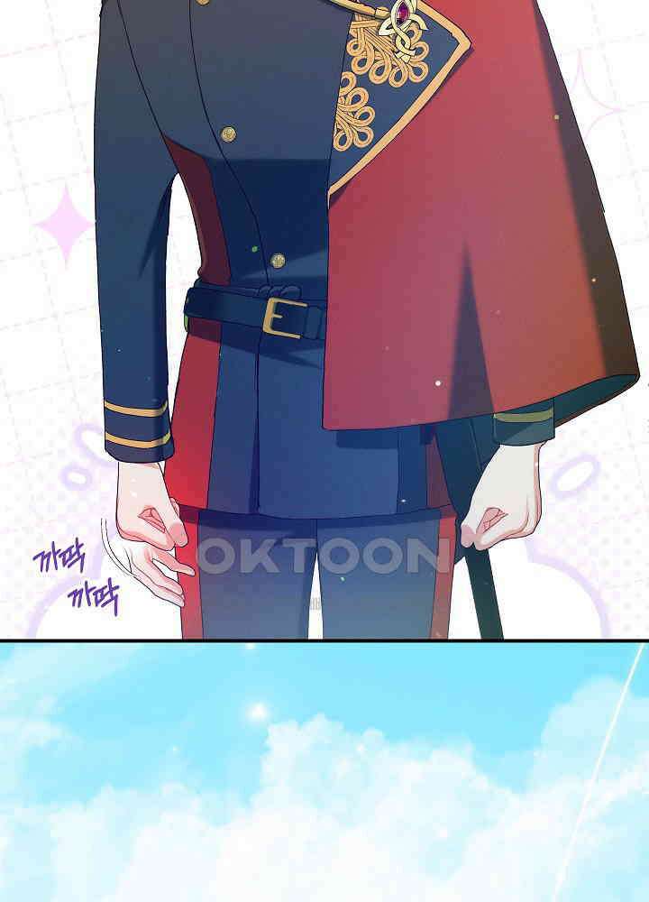시한부 연인과 비혼 생활 중입니다 43화 67