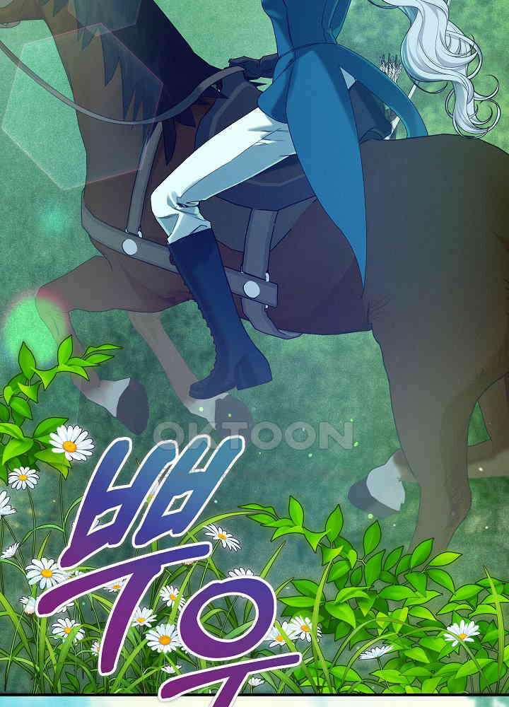 시한부 연인과 비혼 생활 중입니다 43화 76