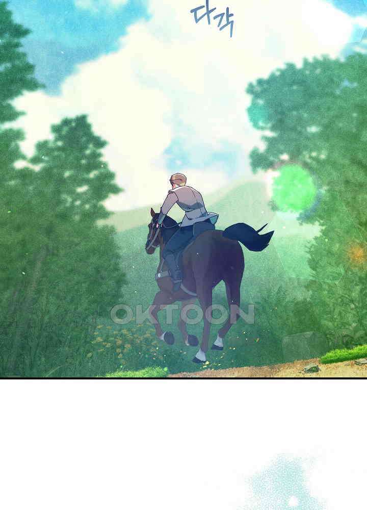 시한부 연인과 비혼 생활 중입니다 43화 104