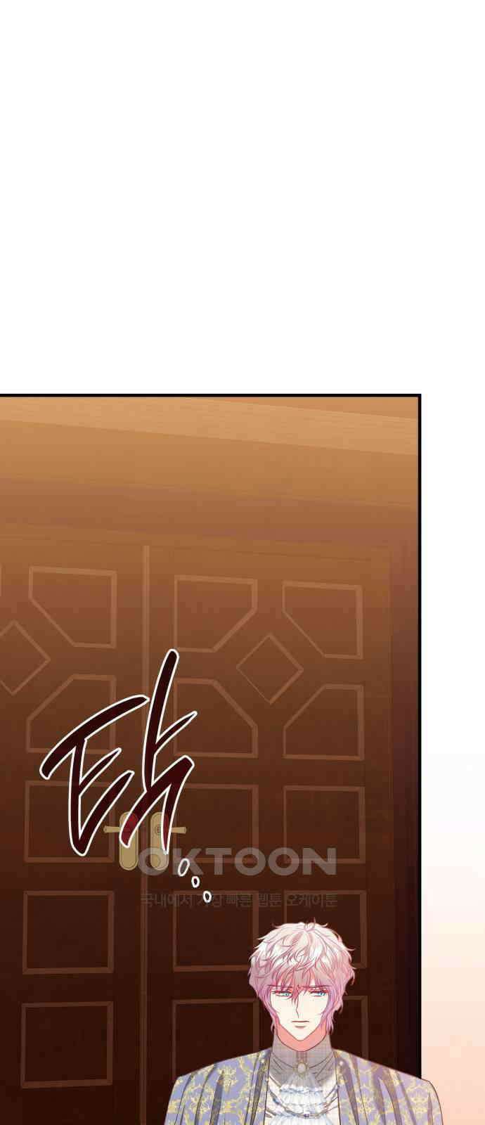 108명의 그녀들 78화 11
